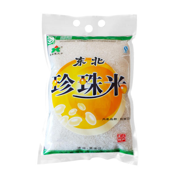 東莞農(nóng)產(chǎn)品配送